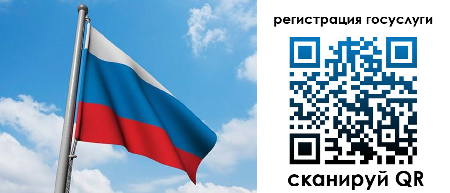 временная регистрация надежно в Иваново