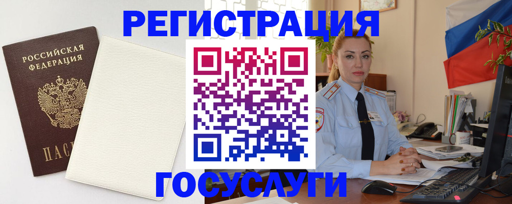 форма 3 в Иваново